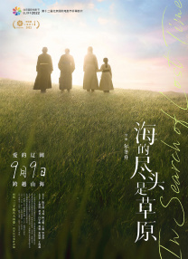 《女教师的味道3》在线播放电影